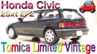 【トミカリミテッドヴィンテージNEO】ホンダシビック25xt EF2 Honda Civic KANJO EF＆EF2 Tomica Limited Vintage Honda Civic