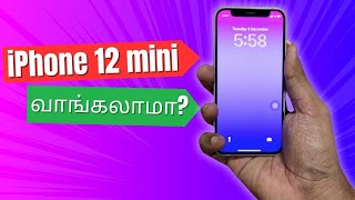 iPhone 12 mini 🔥 in 2025? Worth Buying at ₹20,000?