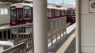 阪急上新庄駅、大阪梅田駅行準急の到着、各駅停車高槻市駅行の発着、大阪梅田駅行準急の発車