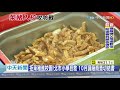 20201103中天新聞　營養午餐契約不必載明瘦肉精　校方自設法「要求簽切結書」