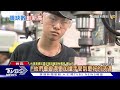 台灣缺工不可逆 「低薪.工作多元」都是因素｜十點不一樣20231101@tvbsnews01