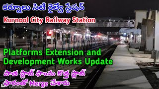 Kurnool City Railway Station|కర్నూలు సిటీ రైల్వే స్టేషన్||Kurnool Development Works Update#kurnool||