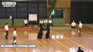 #125【男子個人2回戦】稲葉泰晟（鵬翔）×池田丞士（長崎南山）【第68回九州高等学校剣道大会】第三試合場予選リーグ【2021・07・03】