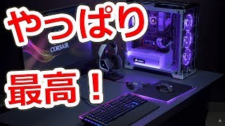 ゲーミングPCを買うべき4つの理由【NHG】