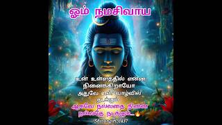 Nallathai ninai🍃nallathea ninaikkum💫shivan💙shivangirl51437🙇🏼‍♀️