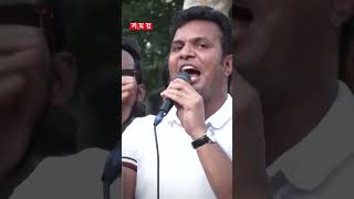 ’কত ধানে কত চাল দেখে নেবে ছাত্রলীগ’ #saddamhussain #bcl #bsl #quotaprotest #somoytv #shorts