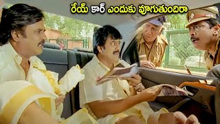 Rajinikanth \u0026 Vivek Super Hit Movie Car Comedy Scene | Telugu Movies | Cinema Chupistha