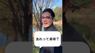 【お前お前】掛け布団でやるあれってさ