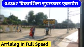 02368 Vikramshila sf express | विक्रमशिला एक्सप्रेस | Arriving at Full Speed