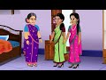 1 ससुराल में 2 खूबसूरत 2 बदसूरत बहू की मुंह दिखाई cartoon stories beautiful and ugly daughter in law