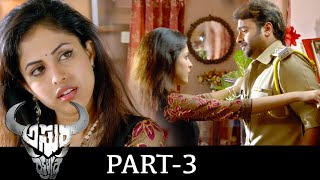 Asura Telugu Full Movie Part 3/9 || Nara Rohit, Priya Benerjee