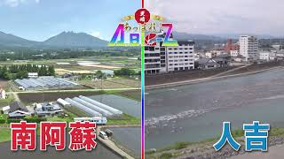 【TKUテレビ熊本(8ch)】「あっぱれ！A.B.C-Z」第28回-2023.7.11-tue（番宣1）