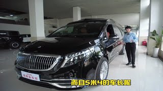 首席鉴车官 24款福建奔驰V级商务车改装迈巴赫VS980加长版 绝对生活上的锦上添花