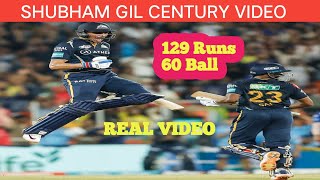 shubham gil century| shubham gil  126 runs highlights #shubmangill #cricket