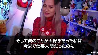 9 【スカッと】夫「疲れてるから話しかけるな！」１ヶ月も無視され生活費も貰えなくなった私。ある日、夫「おい、飯！」私「忙しいんだけど」夫「え？」震える夫に「もう遅いよ」と告げると…【修羅場】