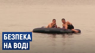 Черкаські рятувальники перевірили сільські пляжі