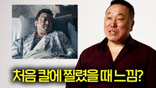 실제로 강력계 형사에게 개기면 벌어지는 일들 ㄷㄷ..(형사를 찌른 조폭)