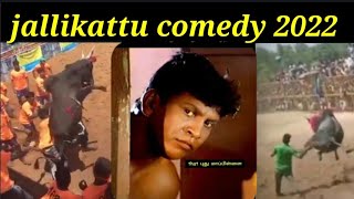 jallikattu troll 2022|jallikattu fun 2022|jallikattu alapparaigal 2022|jallikattu comedy 2022