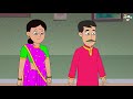 भाऊ बहिणीच्या प्रेम brother sister love मराठी गोष्टी नैतिक कथा moral stories मुलांच्या कथा