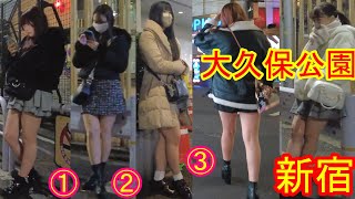 大久保公園・新宿歌舞伎町をお散歩！スタイル抜群・可愛い立ち女子続出！Night Walk in Japan, Relaxing Walking in Tokyo, Shinjuku Kabukicho