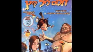 חלום ליל קיץ