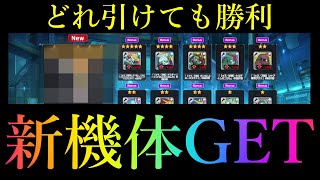 SWGF勝負ガシャ66連チャレンジでまさかの….