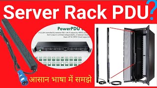 ▶️ pdu | power distribution unit | rack pdu | rack power distribution unit #pdu #electric