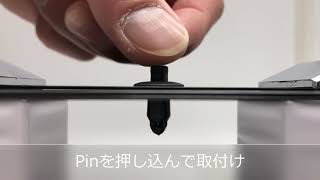 取付動画_Push Rivet (JP)