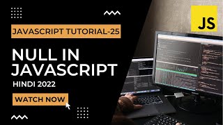 Null in JavaScript