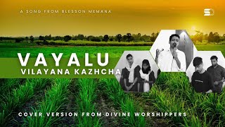 VAYALU VILAYANA | COVER VERSION | BLESSON MEMANA | DYM MEDIA CREATIONS