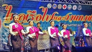 Thai dance by Uthen Pattana School 🔵  ฟ้อนบายศรีสู่ขวัญ งานไหลเรือไฟ 2561