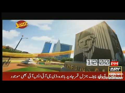 Ary News Headlines Late Updates 12pm 15-07-2020 - YouTube