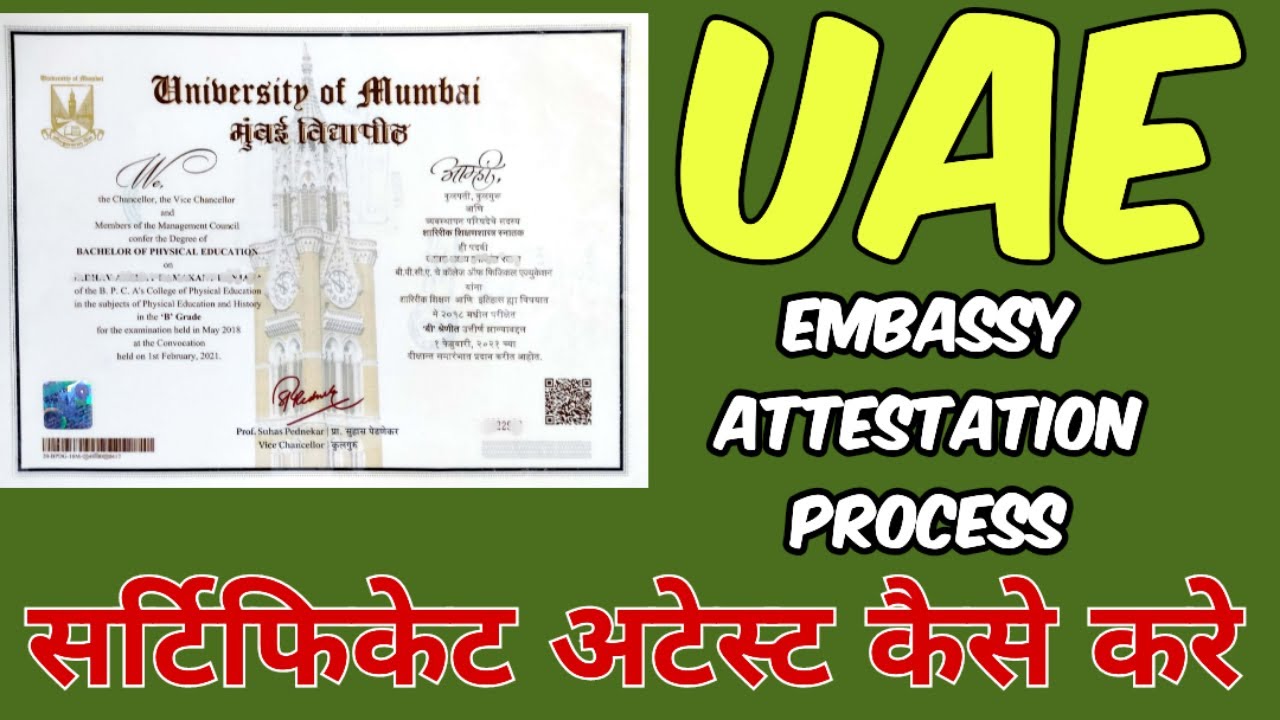 HOW TO DO UAE EMBASSY ATTESTATION | UAE DEGREE ATTESTATION PROCESS ...