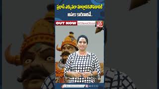 ప్రభాస్ ఎక్కువగా మాట్లాడకపోవడానికి అసలు కారణాలివే..ఆ హీరోల కంటే చిన్నవాడినంటూ?|What are the reasons?