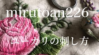 ⑥サテンステッチで刺すバラ🌹#embroidery #サテンステッチ#刺繍#handmade #クラフト #初心者 #手芸 #ハンドメイド #バラ#rose