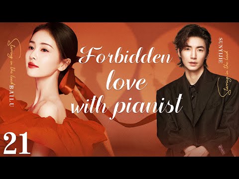 【ENG SUB】Forbidden love with pianist EP21 Compose a love chapter with you Sun Yijie/Bai Lu