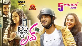 100 Days of Love Full Movie | Latest Telugu Full Movies | Dulquer Salmaan | Nithya Menon