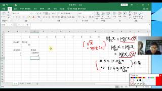 2-2생활속통계2주2차시엑셀/엑셀실습, 막대그래프와 원그래프