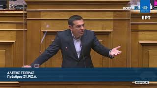 Αλέξης Τσίπρας: Η ληστεία με την Τράπεζα Πειραιώς