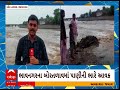 bhavnagar ભાવનગરના ઘોઘા પંથકમાં બેં ઈચ વરસાદ વરસ્યો