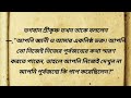 পিতামহ ভীষ্মের ১০১ জন্মের কাহিনী কেন‌ ভীষ্মকে শরশয্যার যন্ত্রণা ভোগ করতে হয়েছিল