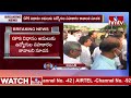 సీపీఎస్ పై ముగిసిన ఉద్యోగ సంఘాల చర్చలు ap cps issue latest update hmtv