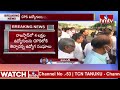 సీపీఎస్ పై ముగిసిన ఉద్యోగ సంఘాల చర్చలు ap cps issue latest update hmtv