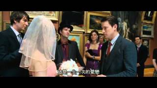 愛重來 The Vow 2012 - 電影結婚片段