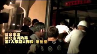 暗夜惡火燒300坪 30輛重機燒毀--蘋果日報 20140901