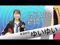 国高74期3600『夜空を泳ぐ』キャスト発表