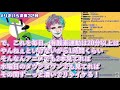 エアロバイクを購入したけどエアロバイクが届かないでほしいジョー・力一【 ジョー・力一 にじさんじ vtuber切り抜き りきいち深夜32時】