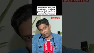 'വെളുക്കാൻ തേച്ചാൽ പാണ്ടാകും', ക്രീമുകൾ ഉയോഗിച്ചവർക്ക് മാരക രോഗങ്ങൾക്ക് സാധ്യത