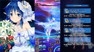 Star Ocean Anamnesis: 花嫁レナ | Bridal Rena