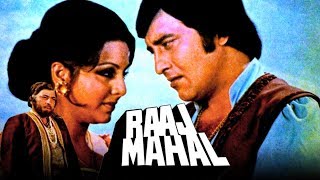 Raaj Mahal (1982) Full Movie | Vinod Khanna, Danny Denzongpa, Neetu Singh, Amjad Khan